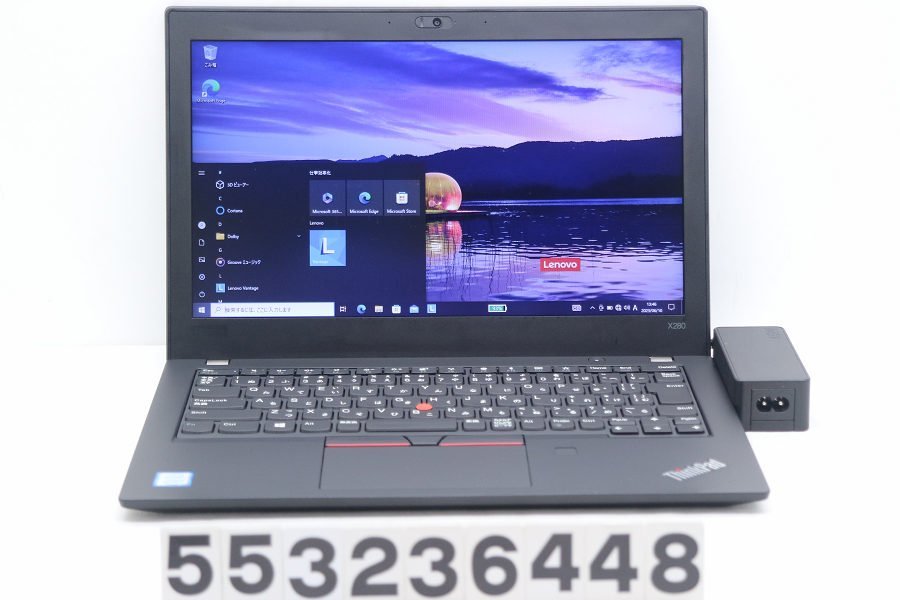 高評価なギフト Lenovo ThinkPad X280 Core i5 8250U 1.6GHz/8GB/256GB