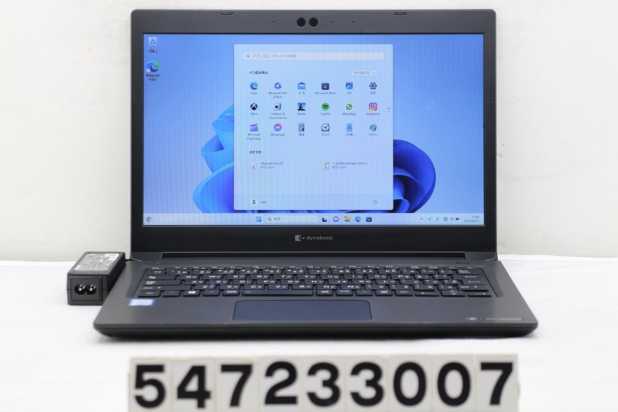 ブランド品専門の Dynabook dynabook S73/DP Core i5 8250U 1.6GHz/8GB