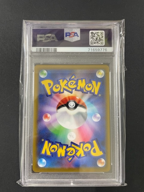 PSA10 ユウリ 2021年 ポケモンカード ポケカ SR 貴重 美品 pokemon