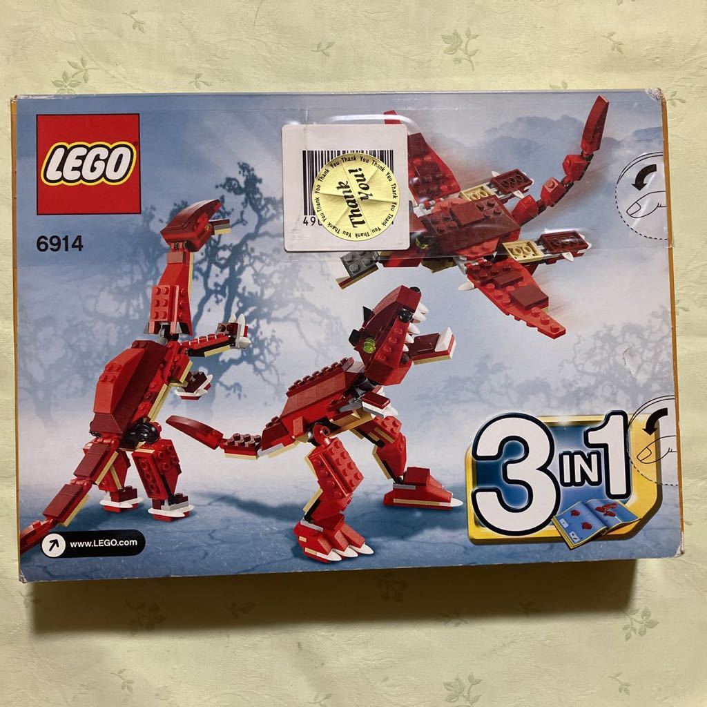 未開封 廃盤品 レゴ クリエイター LEGO CREATOR 6914 3IN1 箱ダメージ