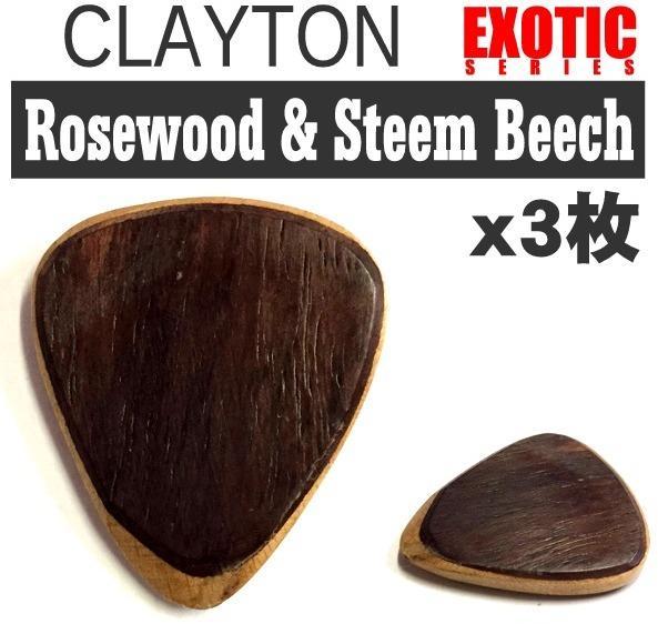 即決◆新品◆送料無料Clayton Rosewood&SteemBeech(EXOTIC Fuse3/メール便_画像1