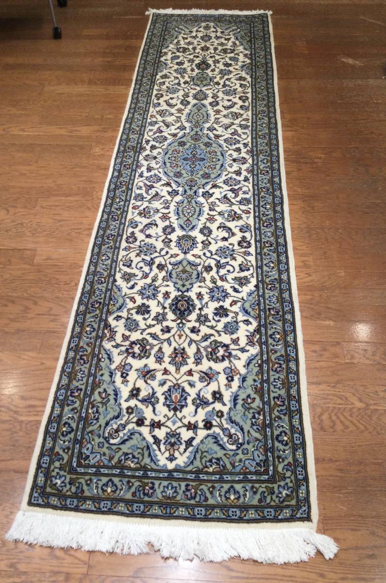 ★お薦め★ランナーサイズ☆◆ペルシャ絨毯 カシャーン産☆ 約 302×71㌢