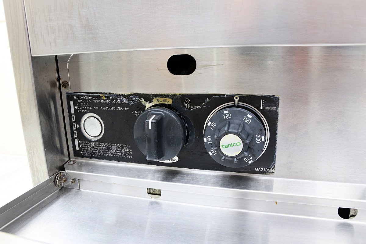 激安!タニコー 都市ガス フライヤー 2槽式 15L×2 ダフル NB 激安!タニコー 都市ガス フライヤー 2槽式 15L×2 ダフル NB