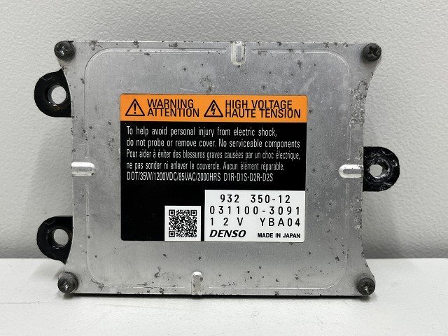 * Cadillac SRX crossover 2010 year T166C 2WD 3.0L parallel import car HID ballast / xenon amplifier 932350-12 ( stock No:A36234) (7480) *