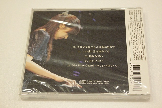 A84【即決・送料無料・新品未開封】My Baby Grand Classics 羽田裕美_画像2