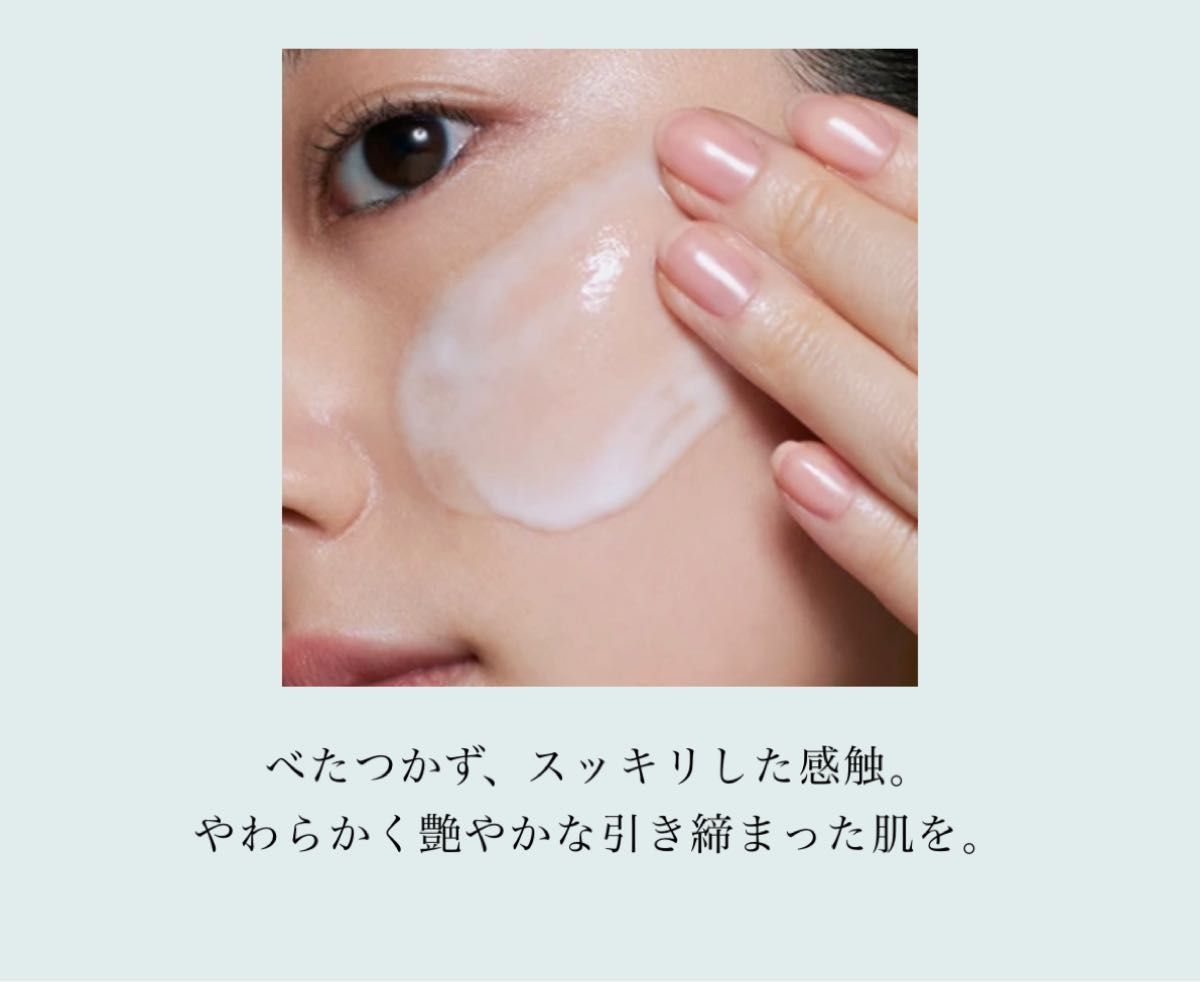POLAポーラ 【B Aローションイマース(本体)& B Aミルクフォーム 2