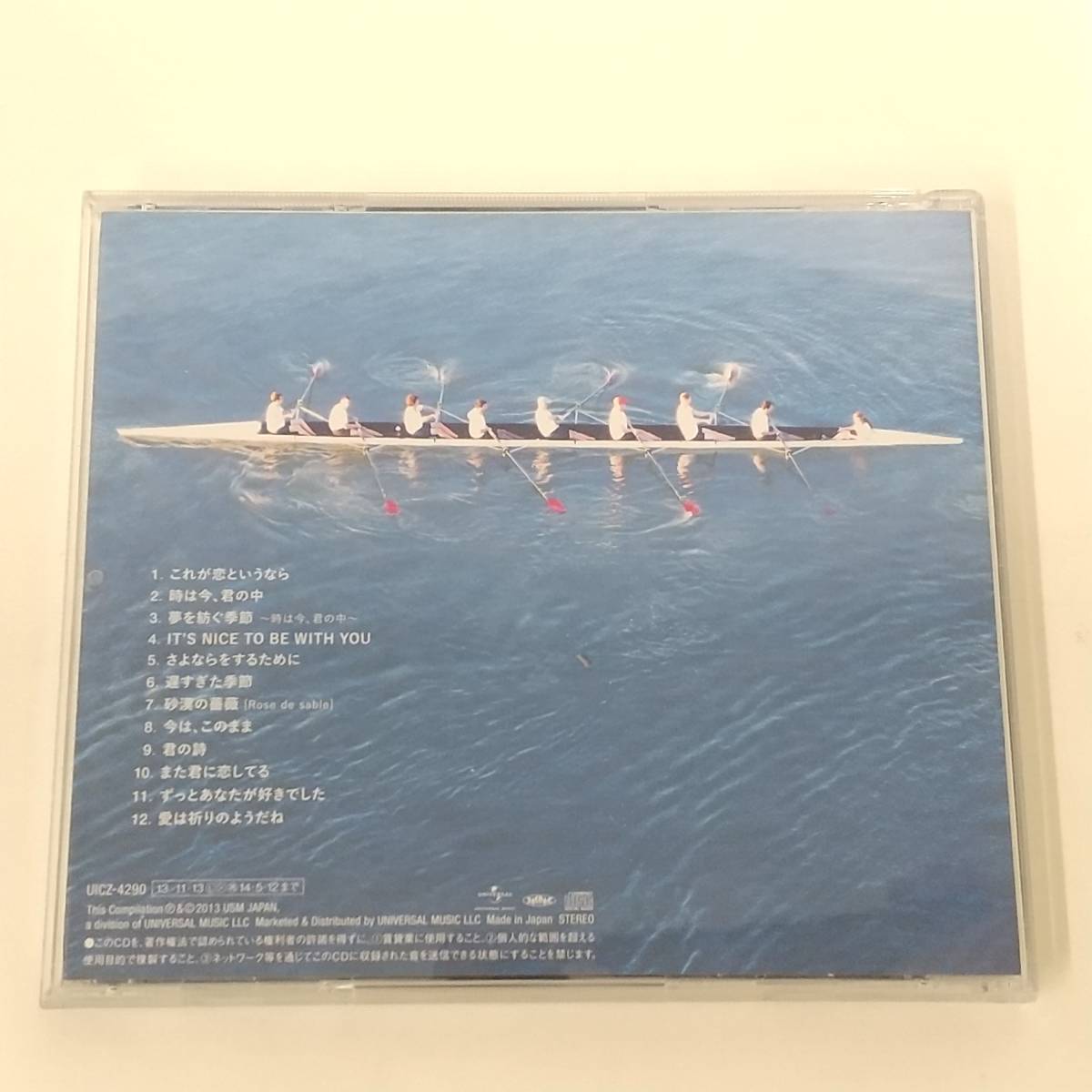 CD571【CD】ビリー・バンバン / iichiko CM SONG COLLECTION 「これが恋というなら」_画像2
