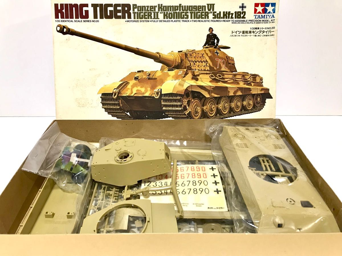 タミヤ キングタイガー 重戦車 ドイツ 未組立 1/35 小鹿タミヤ タミヤ キングタイガー 重戦車 ドイツ 未組立 1/35 小鹿タミヤ