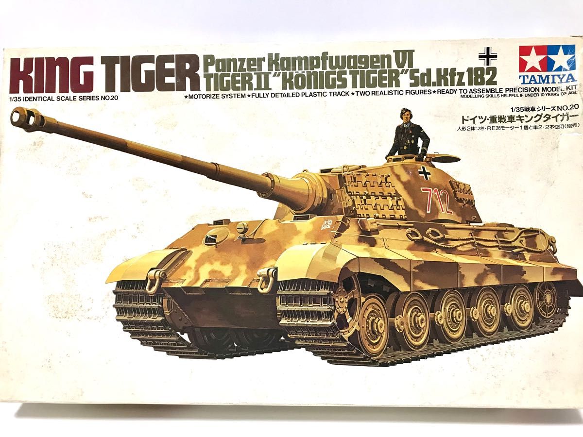 タミヤ キングタイガー 重戦車 ドイツ 未組立 1/35 小鹿タミヤ タミヤ キングタイガー 重戦車 ドイツ 未組立 1/35 小鹿タミヤ