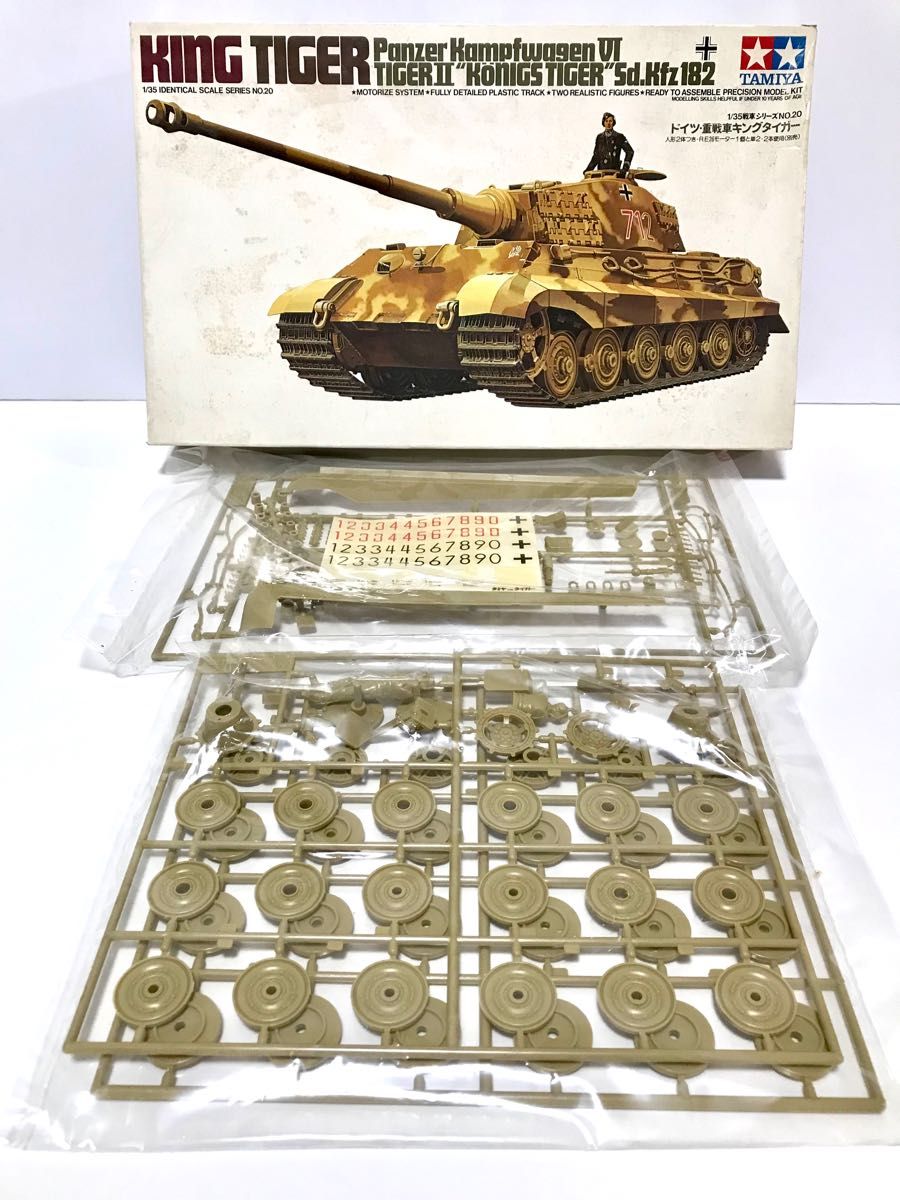 タミヤ キングタイガー 重戦車 ドイツ 未組立 1/35 小鹿タミヤ タミヤ キングタイガー 重戦車 ドイツ 未組立 1/35 小鹿タミヤ