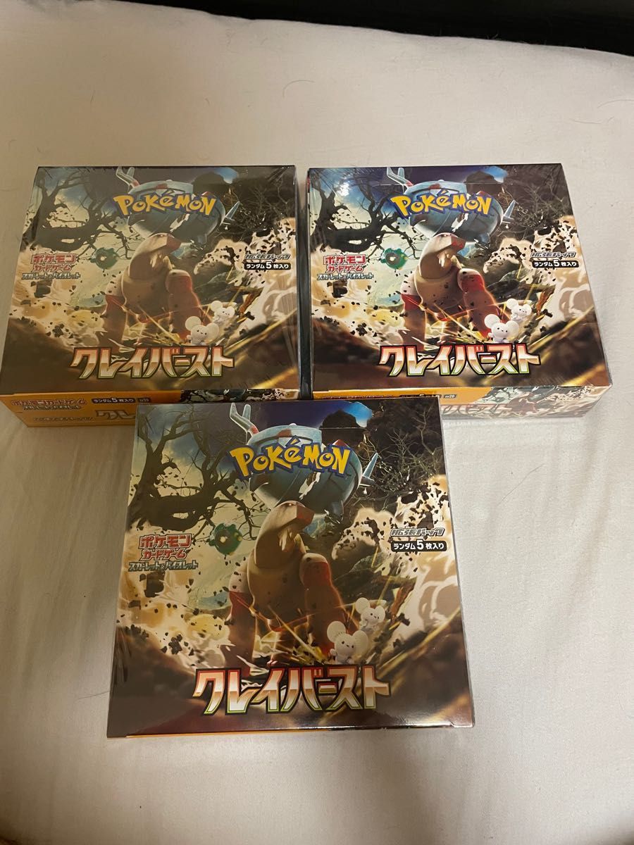 ポケモンカード クレイバースト 3BOX シュリンク付き 未開封|Yahoo