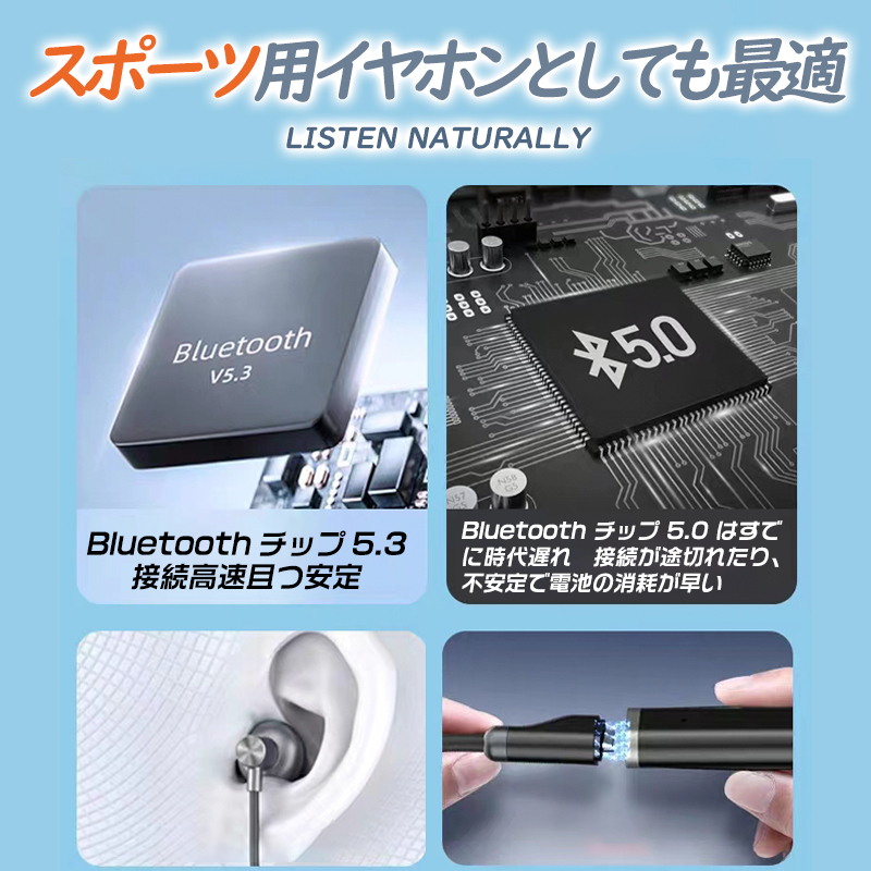 ネックバンド型イヤホン 交換用バッテリー付き 最大27時間再生 Bluetooth5.3 次世代 イヤホン ネックバンド 首掛け IPX4_画像3