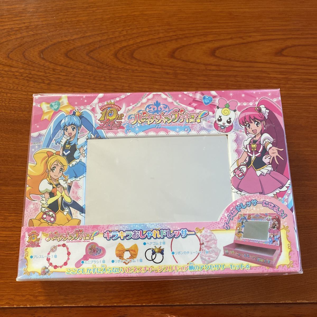 ANNIVERSARY10thプリキュアPRETTY CURE ハピネスチャージプリキュア！キラキラおしゃれドレッサー_画像1