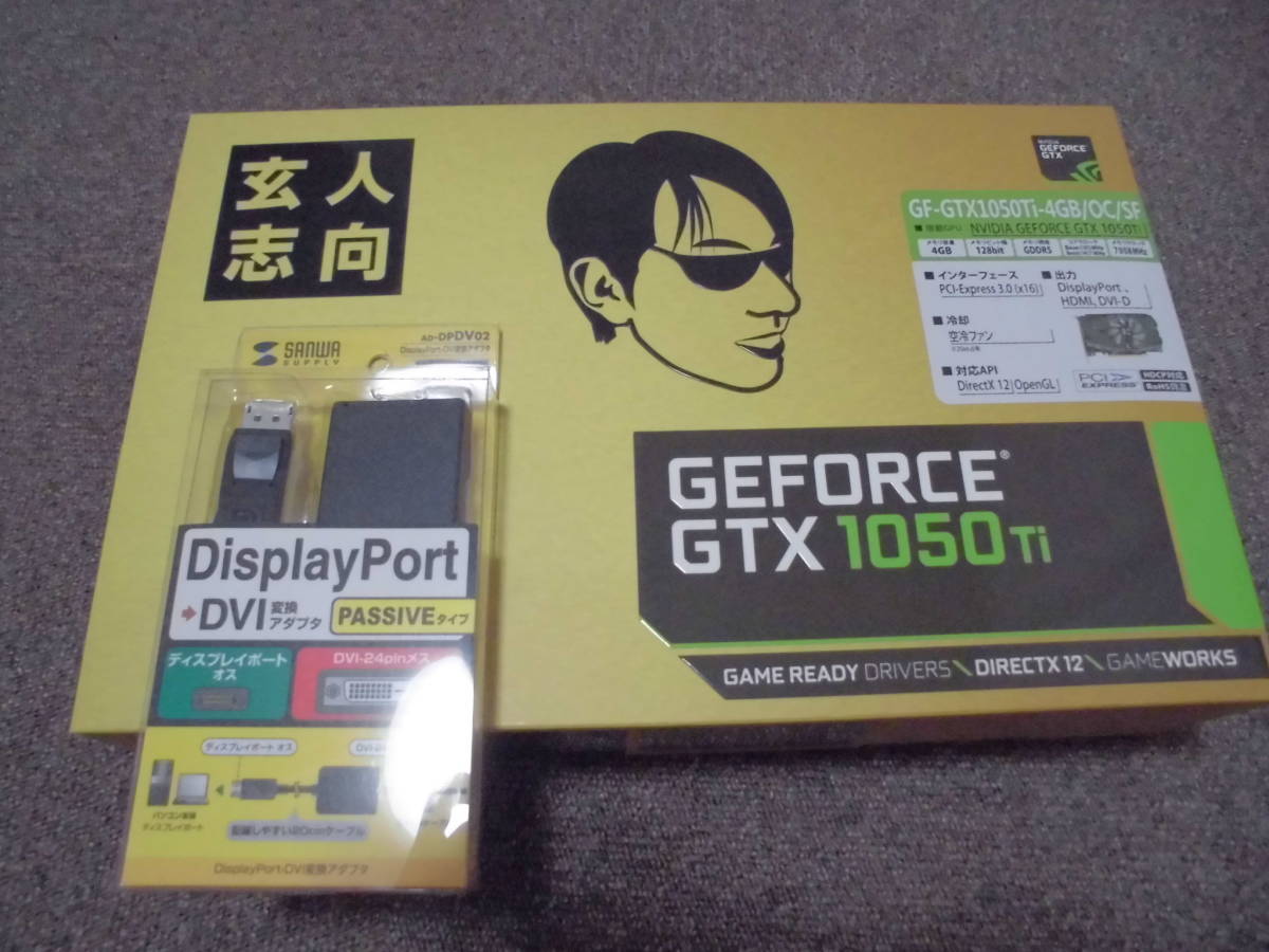 限定価格セール！ 【動作品】玄人志向 GF-GTX1050Ti-4GB/OC/SF GTX 128