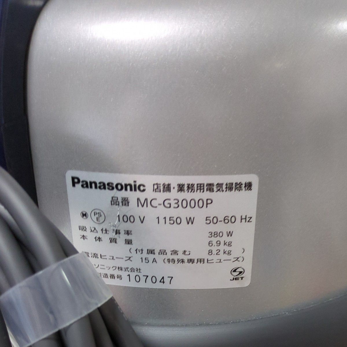 パナソニック 業務用掃除機 MC-G3000P Panasonic|Yahoo!フリマ パナソニック 業務用掃除機 MC-G3000P Panasonic|Yahoo!フリマ