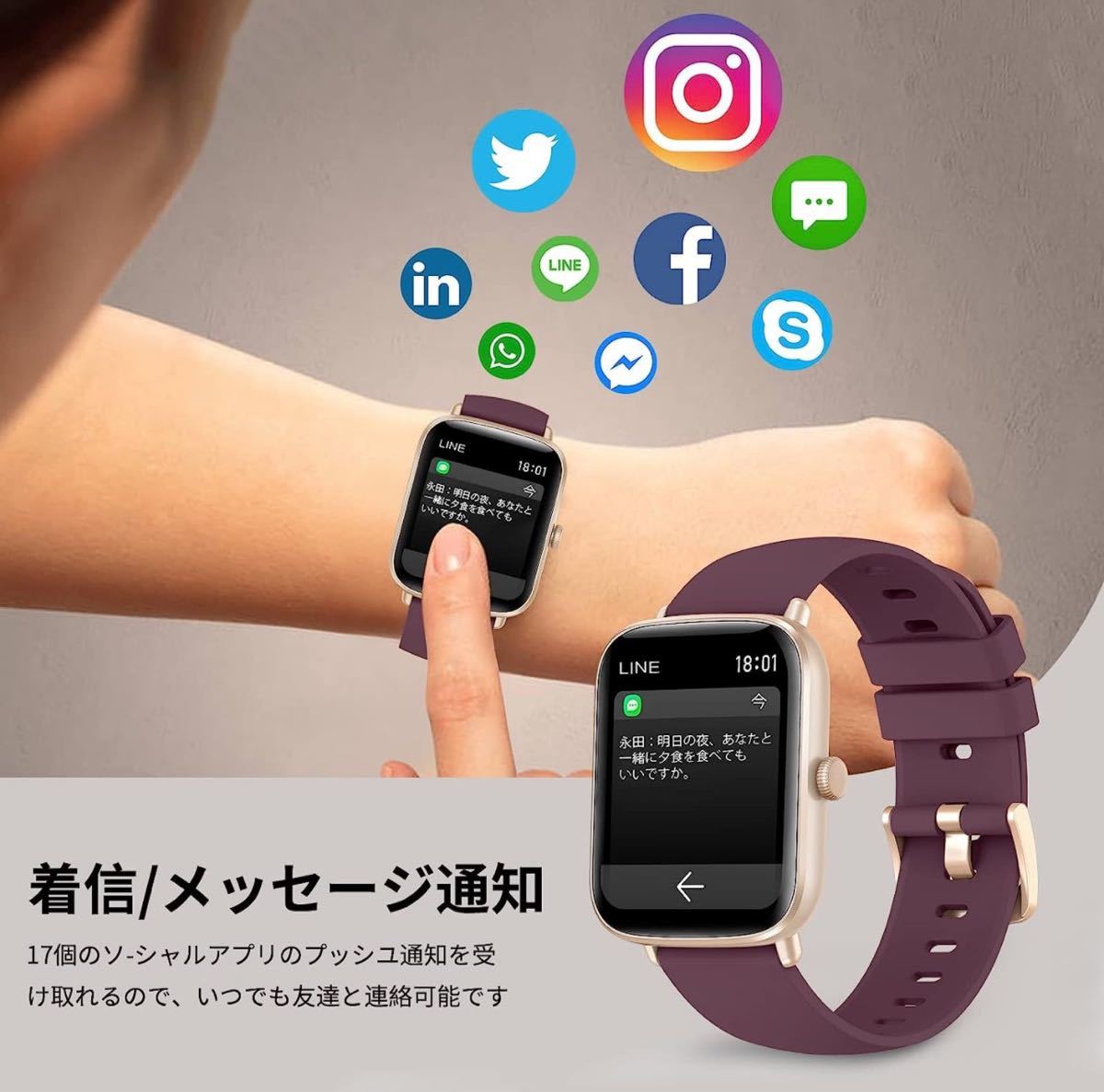 AcclaFit スマートウォッチ iPhoneアンドロイド対応 【2023新登