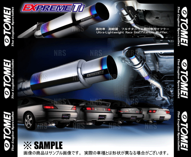 TOMEI 東名パワード EXPREME Ti エクスプリームTi チタンマフラー シルビア S15 SR20DET (440026_画像2