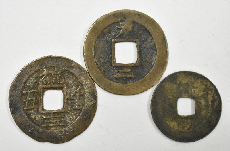 竜E513◇中国 中國 古銭 10枚 煕元寧宝 常平通宝 嘉慶通宝 明元通宝