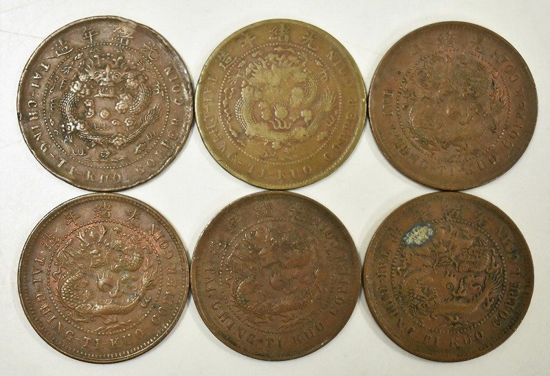 竜E494◇中国 渡来銭 古銭 銅銭 銅貨 貨幣 28枚 光緒元寶 大清銅幣 大