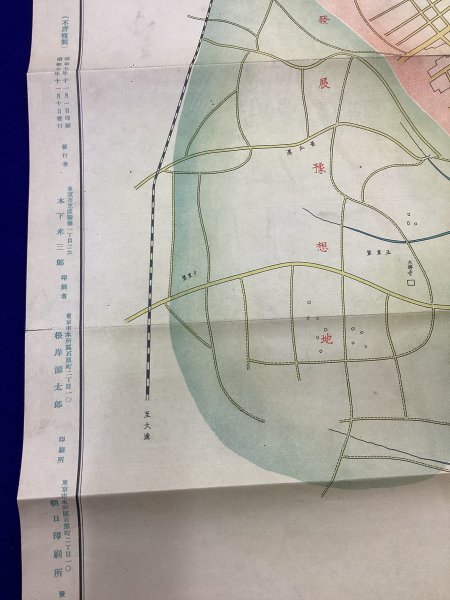 613◇戦前◇最新新京明細地図◇昭和7年◇親善社◇満洲◇長春 613◇戦前◇最新新京明細地図◇昭和7年◇親善社◇満洲◇長春