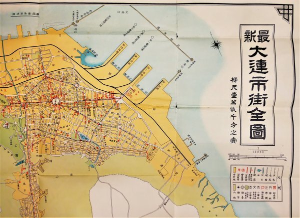812◇戦前◇昭和11年◇最新 大連市街全図◇中国.支那.関東州◇南 812◇戦前◇昭和11年◇最新 大連市街全図◇中国.支那.関東州◇南