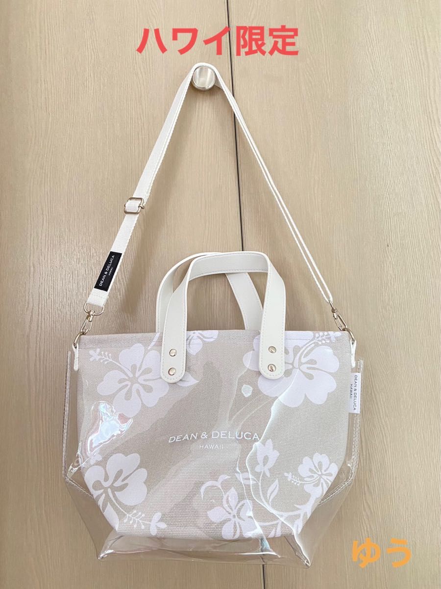 ハワイ限定)Dean & Deluca 3wayトートバッグ ディーン&デルーカ ハワイ限定)Dean & Deluca 3wayトートバッグ ディーン&デルーカ
