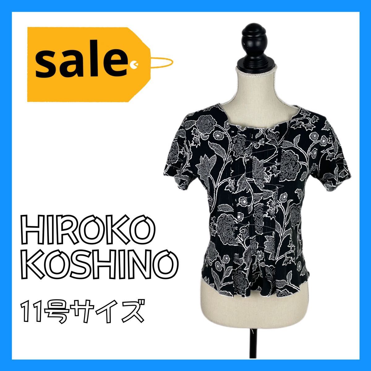 SALE】 ヒロココシノ 半袖 レースアップ 花柄 日本製 トップス 即発送