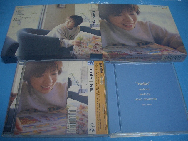 ヤフオク 岡本真夜 Hello Mayo Okamoto 全10曲 帯付