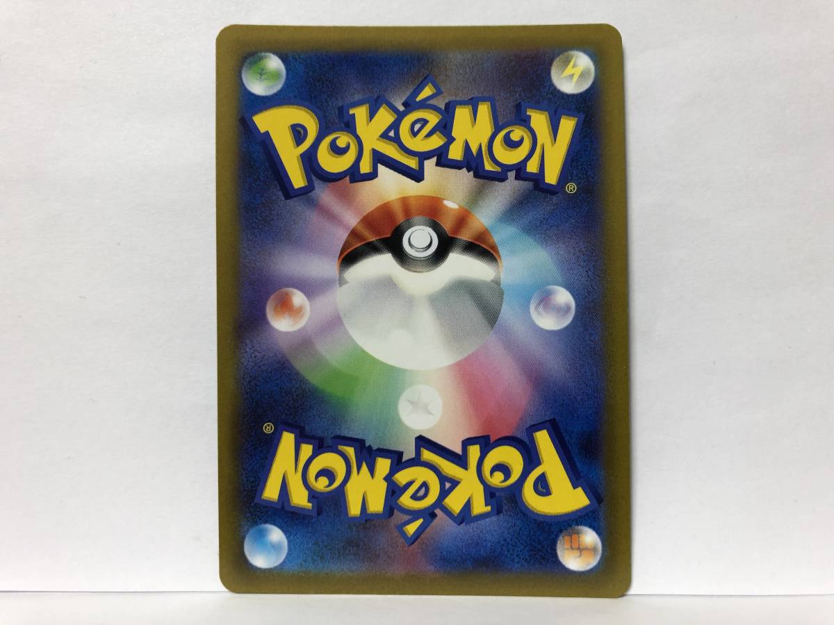 ポケモンカード かがやくゲッコウガ K VSTARユニバース 新品 他にも出品中 同梱可能_画像4