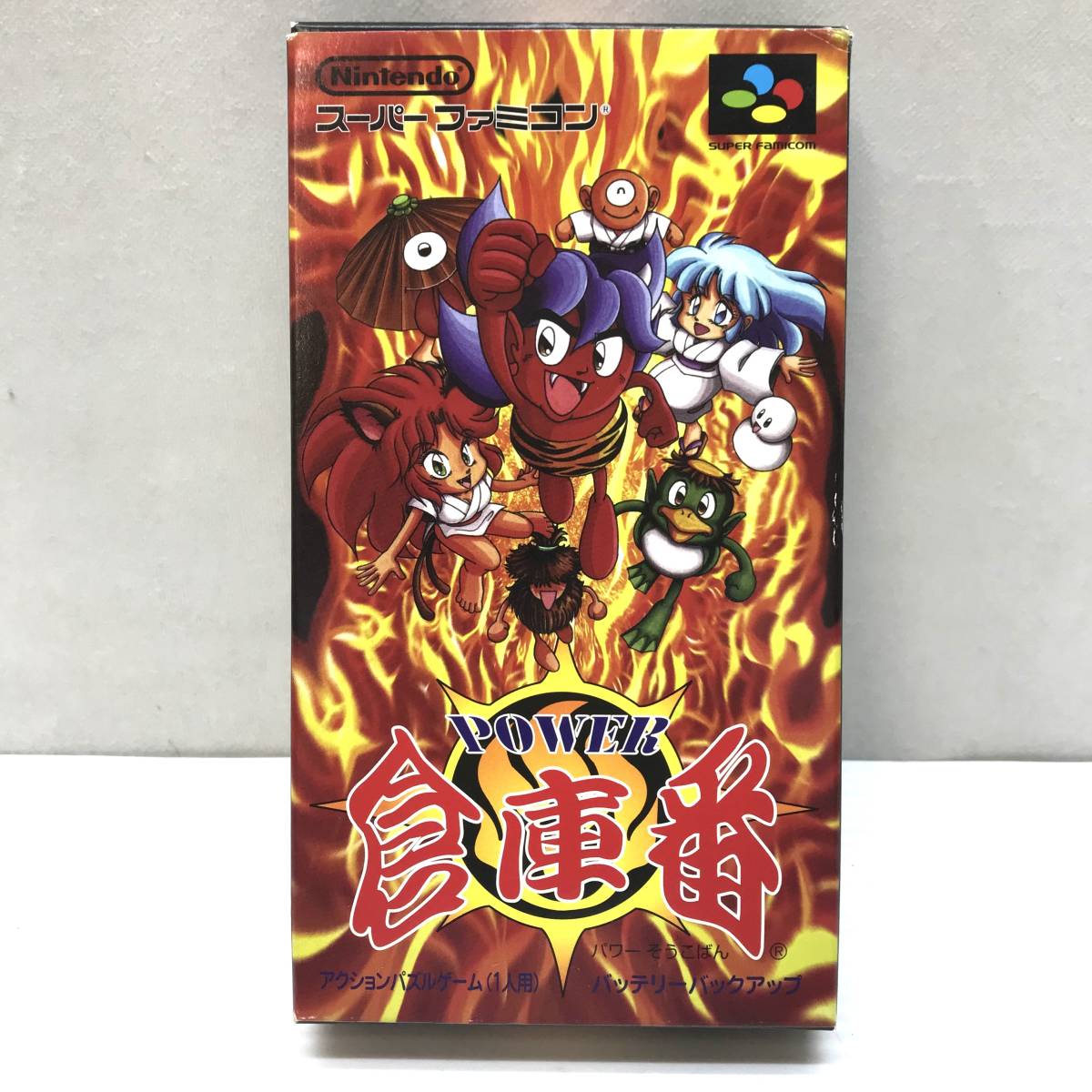 ☆中古品☆Nintendo 任天堂 スーパーファミコンソフト POWER倉庫 ☆中古品☆Nintendo 任天堂 スーパーファミコンソフト POWER倉庫