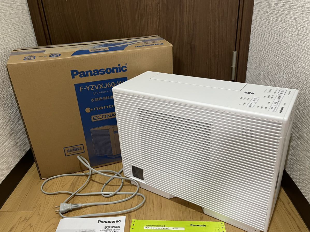 Panasonicパナソニック衣類乾燥除湿機「F-YZVXJ60」2023年7月購入保証