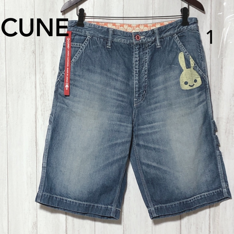 新品未使用】cune キューン うさぎ ペインターデニムショーツ ハーフ