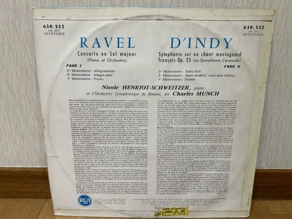 クラシックLP　仏RCA　630.512　ミュンシュ、ボストン響　ラヴェル／ピアノ協奏曲、ダンディ／フランスの山人の歌による交響曲_画像2