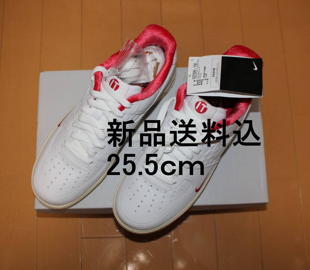 ☆即決 レア 25.5cm NIKE KITH AIR FORCE 1 LOW WHITE UNIVERSITY RED TOKYO CZ7926-100 東京限定 白 赤 ホワイト キス エアファース US7.5