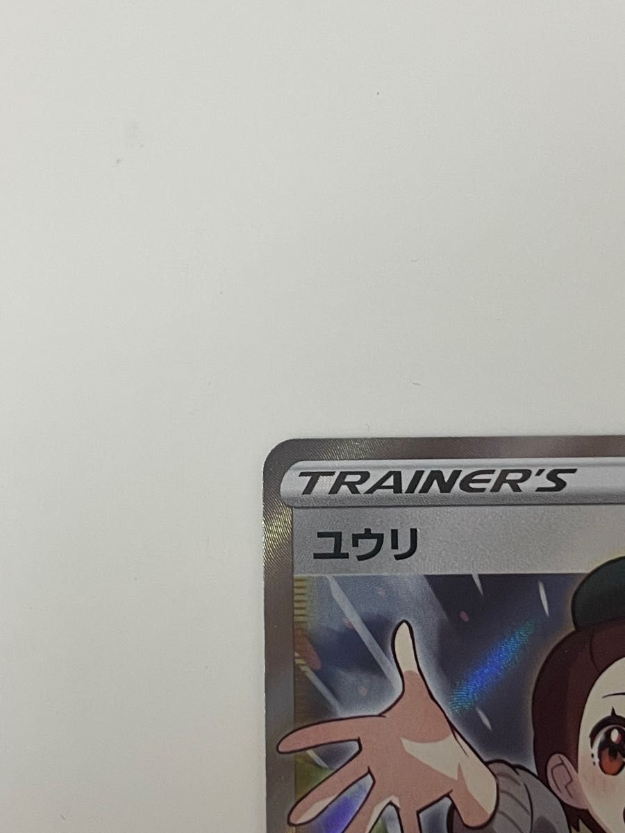 ポケモンカード ユウリ sr 美品|PayPayフリマ