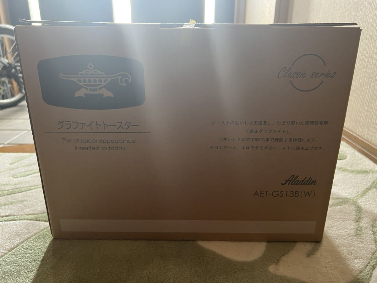 感謝の声続々！ アラジン グラファイト トースター　AET-GS13B （W）Aladdin 新品 トースター