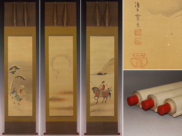 Yahoo!オークション - 名品【真作】守住貫魚【三対幅 雪月花 Yahoo!オークション - 名品【真作】守住貫魚【三対幅 雪月花