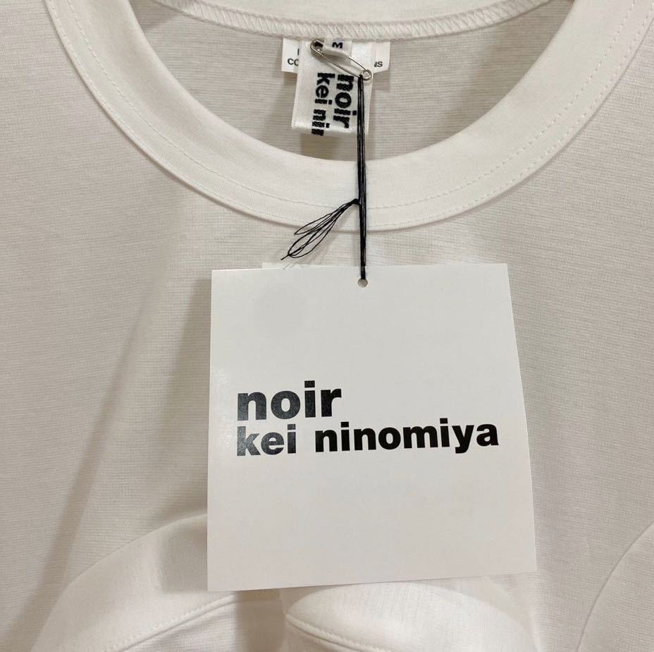 ★ 2023SS ★【紙タグ付き】★noir kei ninomiya ノアール ケイニノミヤ★カットソー Tシャツ コムデギャルソン トップス  プルオーバー 白