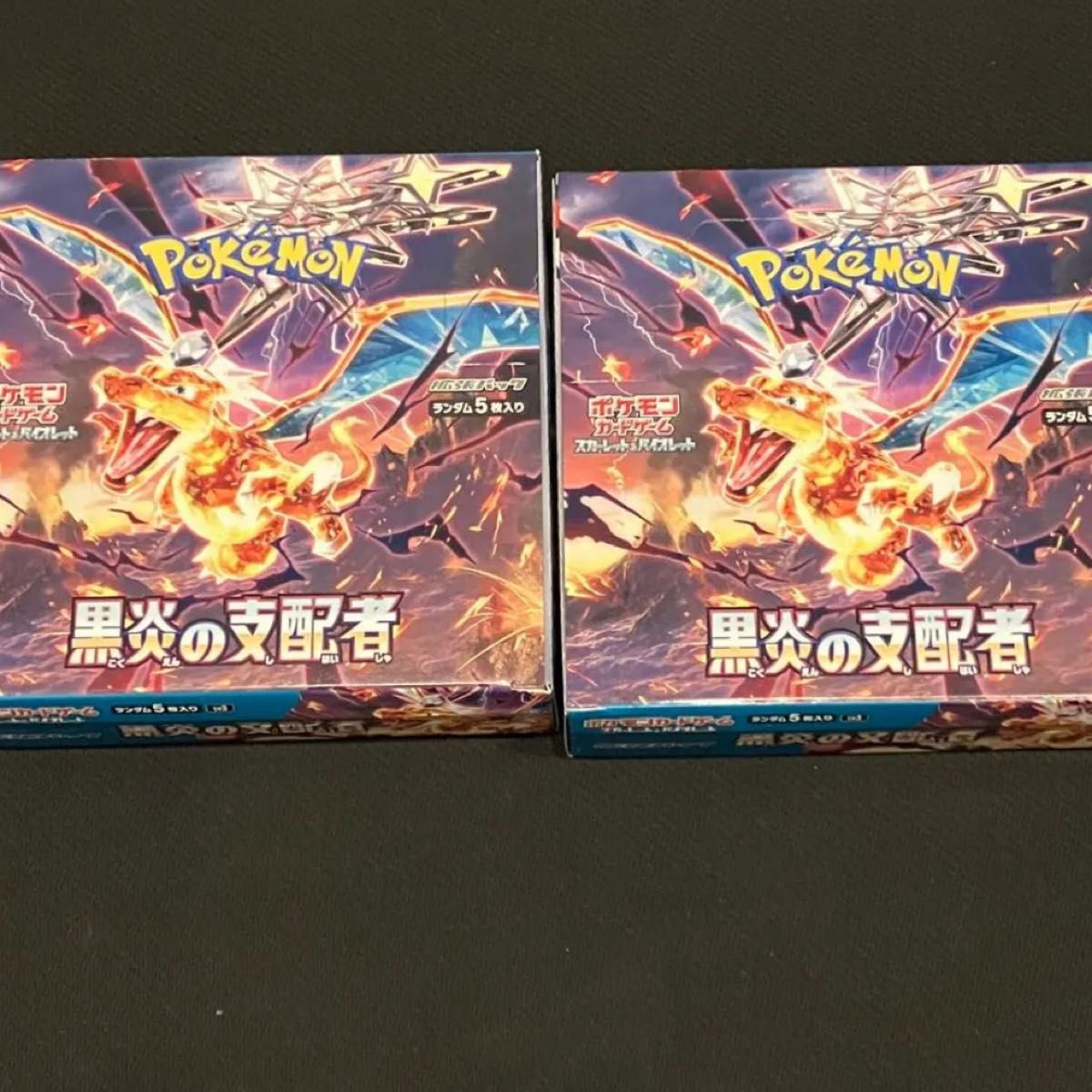 ポケモンカード 黒炎の支配者 シュリンクなし 未開封 ポケモン