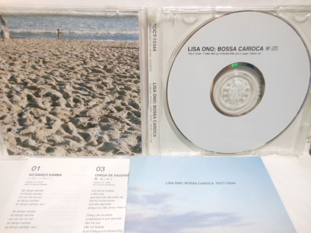CD 小野リサ  BOSSA CARIOCAの画像4