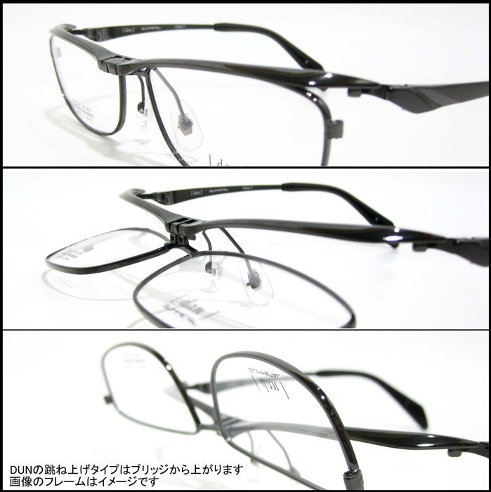 新品未使用 DUN ドゥアン 眼鏡 メガネ フレーム DUN2180-17-55 - 通販 
