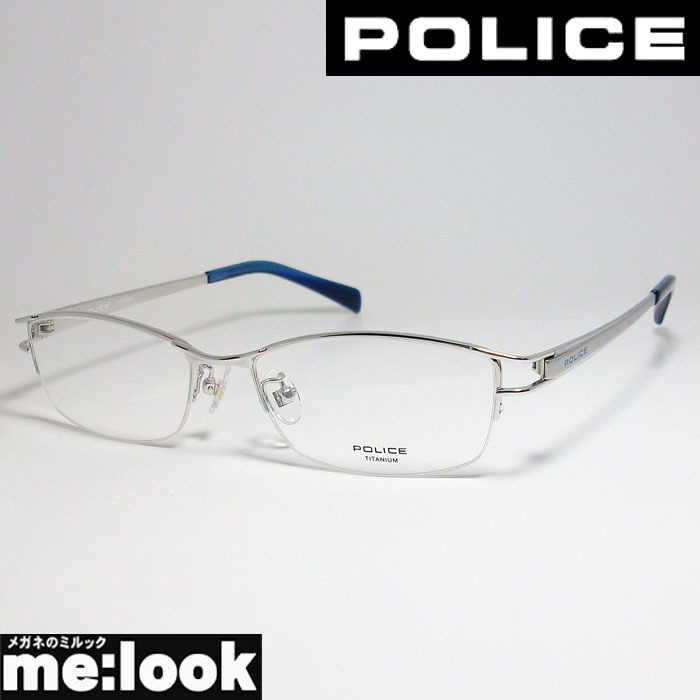 古典 POLICE ポリス 眼鏡 メガネ フレーム VPL174J-0S15-54 度付可