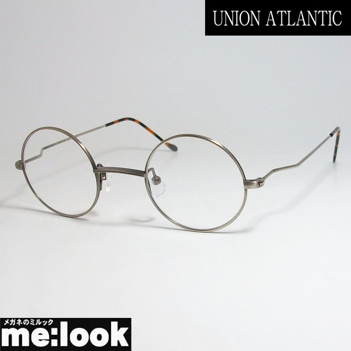 UNION ATLANTIC ユニオンアトランティック クラシック 眼鏡 メガネ フレーム UA3601-12-43 アンティークシルバー