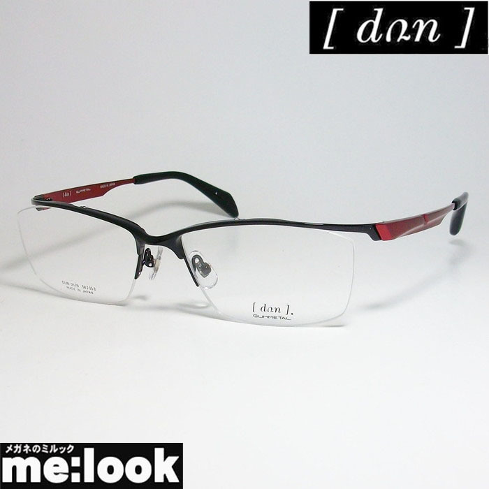 DUN ドゥアン 眼鏡 メガネ フレーム DUN2179-4-58 度付可 ブラック 日本製　MADE IN JAPAN