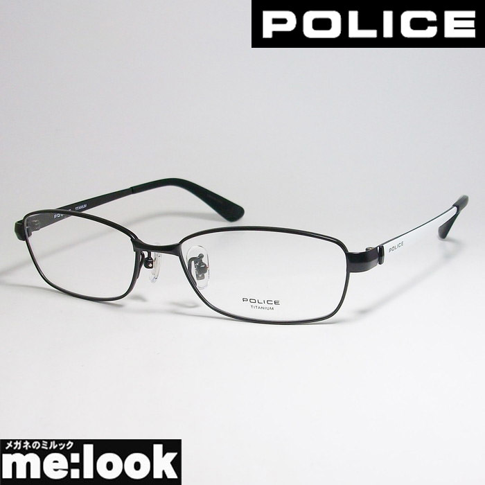 POLICE ポリス 眼鏡 メガネ フレーム VPLL55J-0531-54 度付可 マットブラック