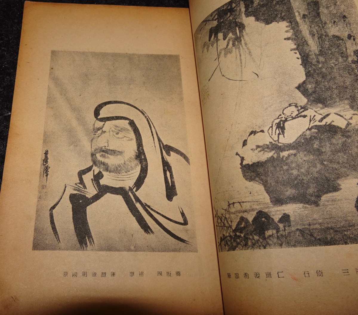 経典 rarebookkyoto ｓ590 朝鮮美術史研究 尹喜淳 1946年 李朝 大韓