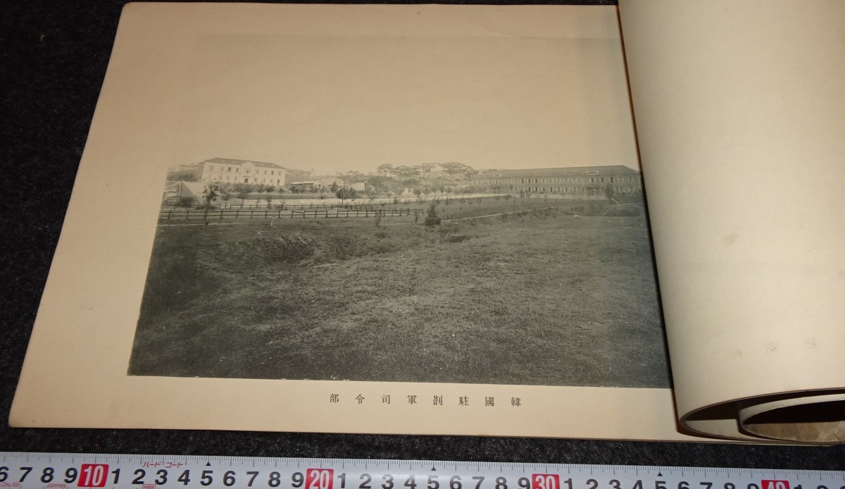 在庫有】 rarebookkyoto s848 朝鮮写真帖 岩田写真館 杉原忠吉 皇太子