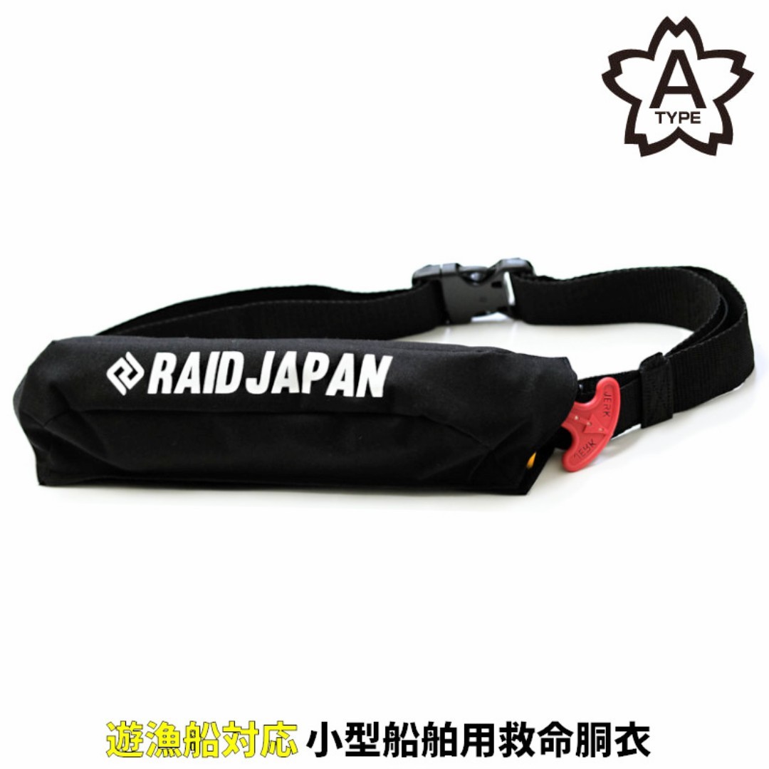 ○日本正規品○ 【レイドジャパン】ライフジャケット RAIDJAPAN RJ