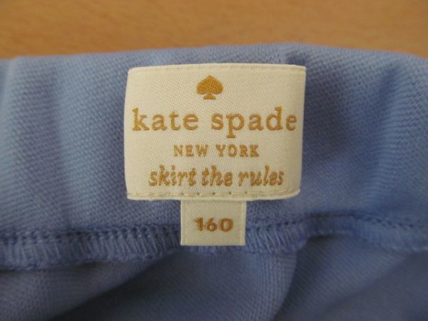 (54404)ケイトスペード　Kate Spade　キッズ　女の子　フレアスカート　リボン　ウエストゴム　ブルー　160㎝　USED_複数個所、やや汚れ有ります。