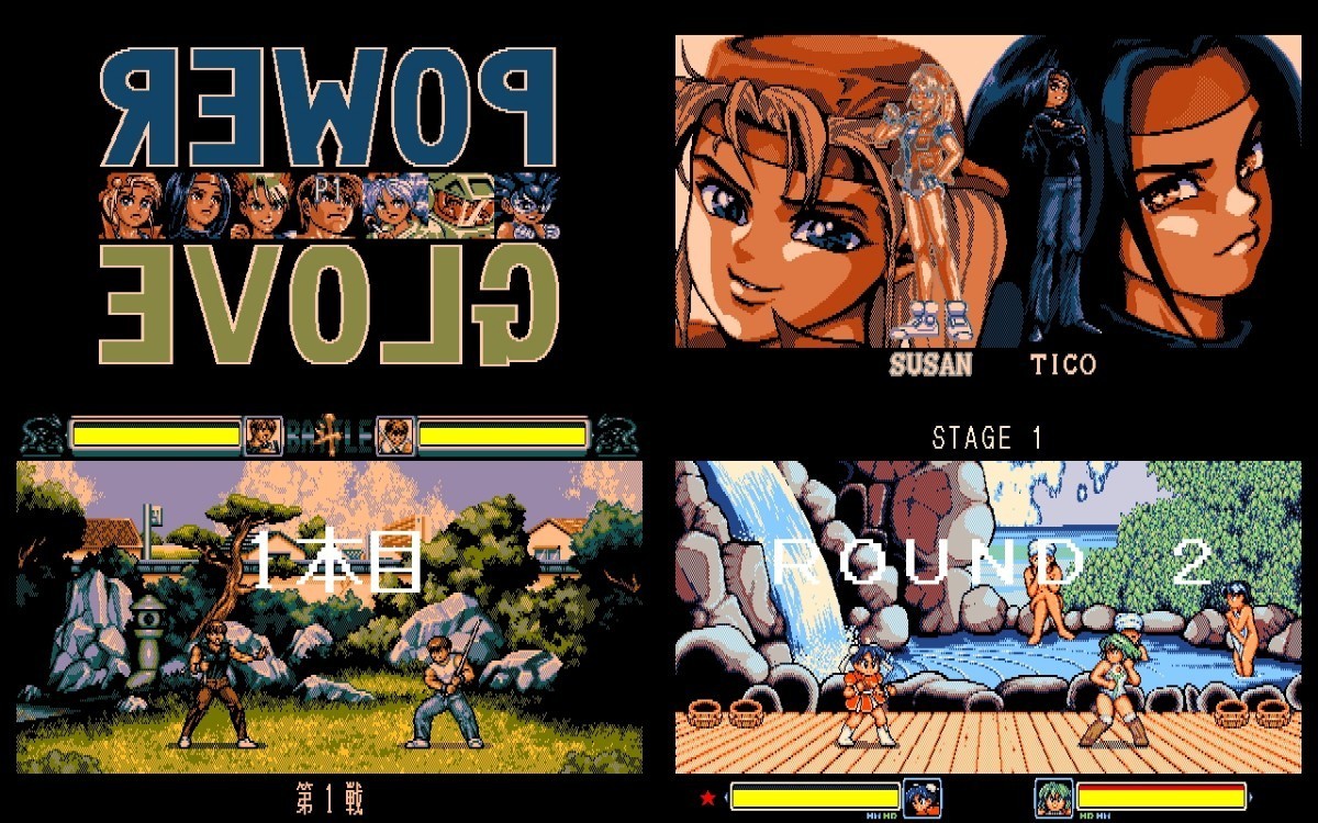 Anex86オフィシャルガイドブックの付録CD-ROM 】PC98互換機 Anex86オフィシャルガイドブックの付録CD-ROM 】PC98互換機